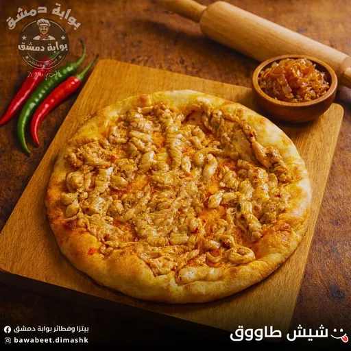شيش طاووق