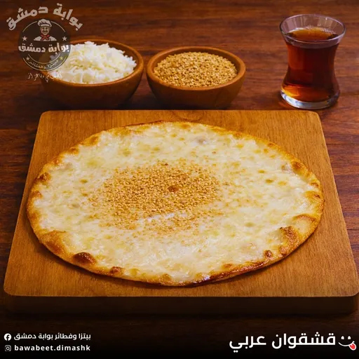 قشقوان عربي
