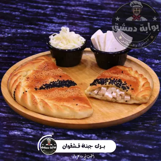 برك جبنة قشقوان