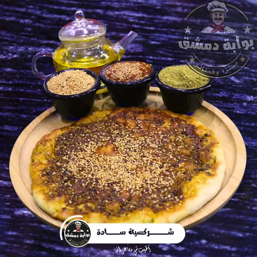 شركسية سادة